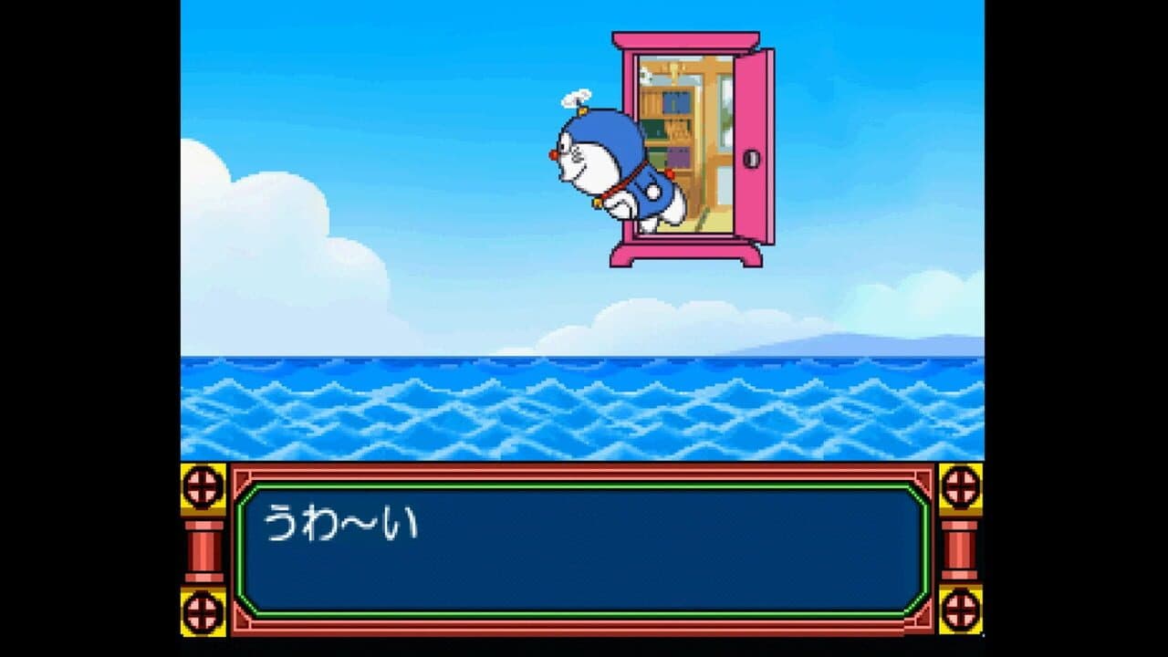 Kids Station: Doraemon - Himitsu no Yojigen Pocket thumbnail 6
