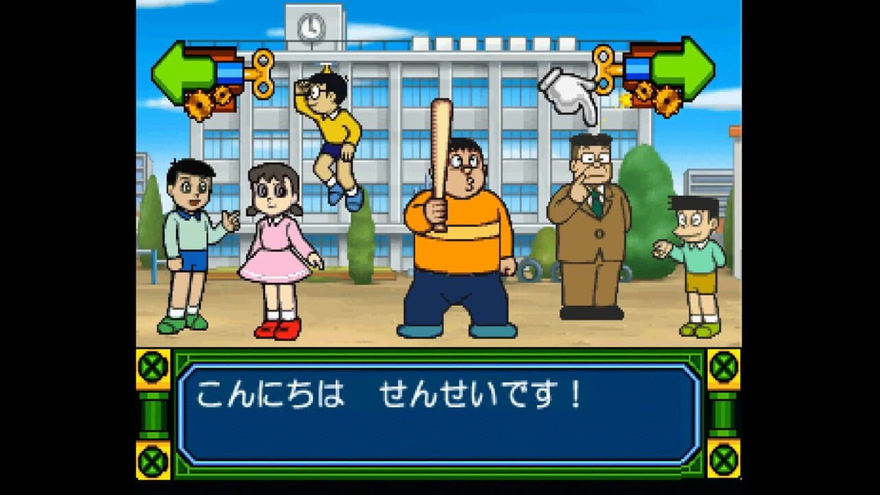 Kids Station: Doraemon - Himitsu no Yojigen Pocket thumbnail 7