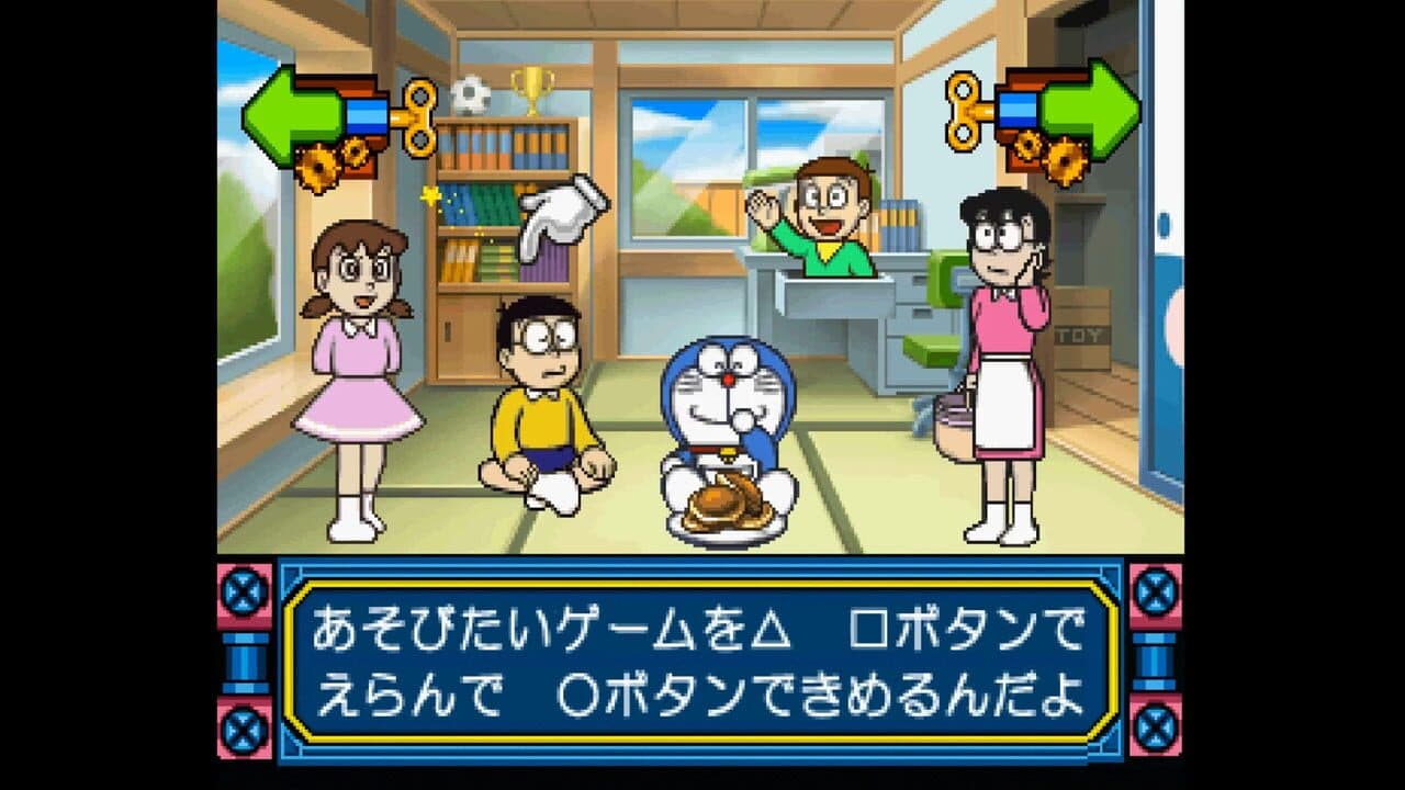 Kids Station: Doraemon - Himitsu no Yojigen Pocket thumbnail 11