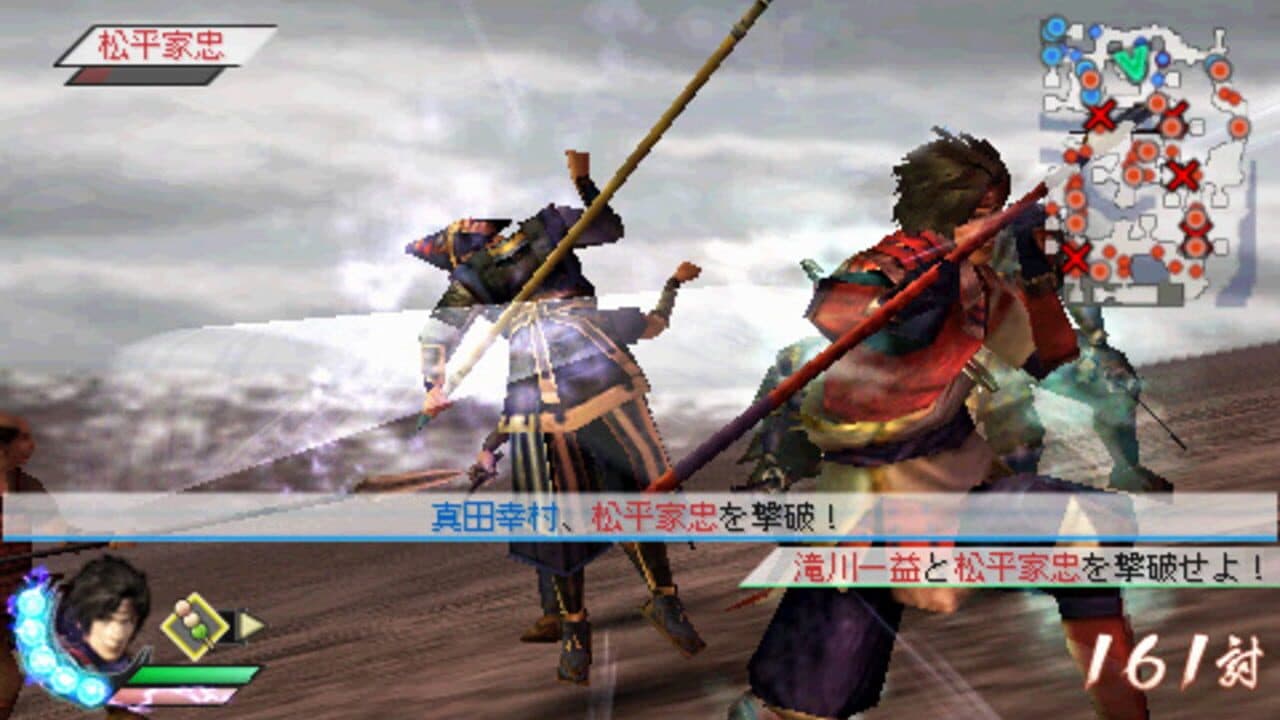 Samurai Warriors 3 Z: Special thumbnail 4