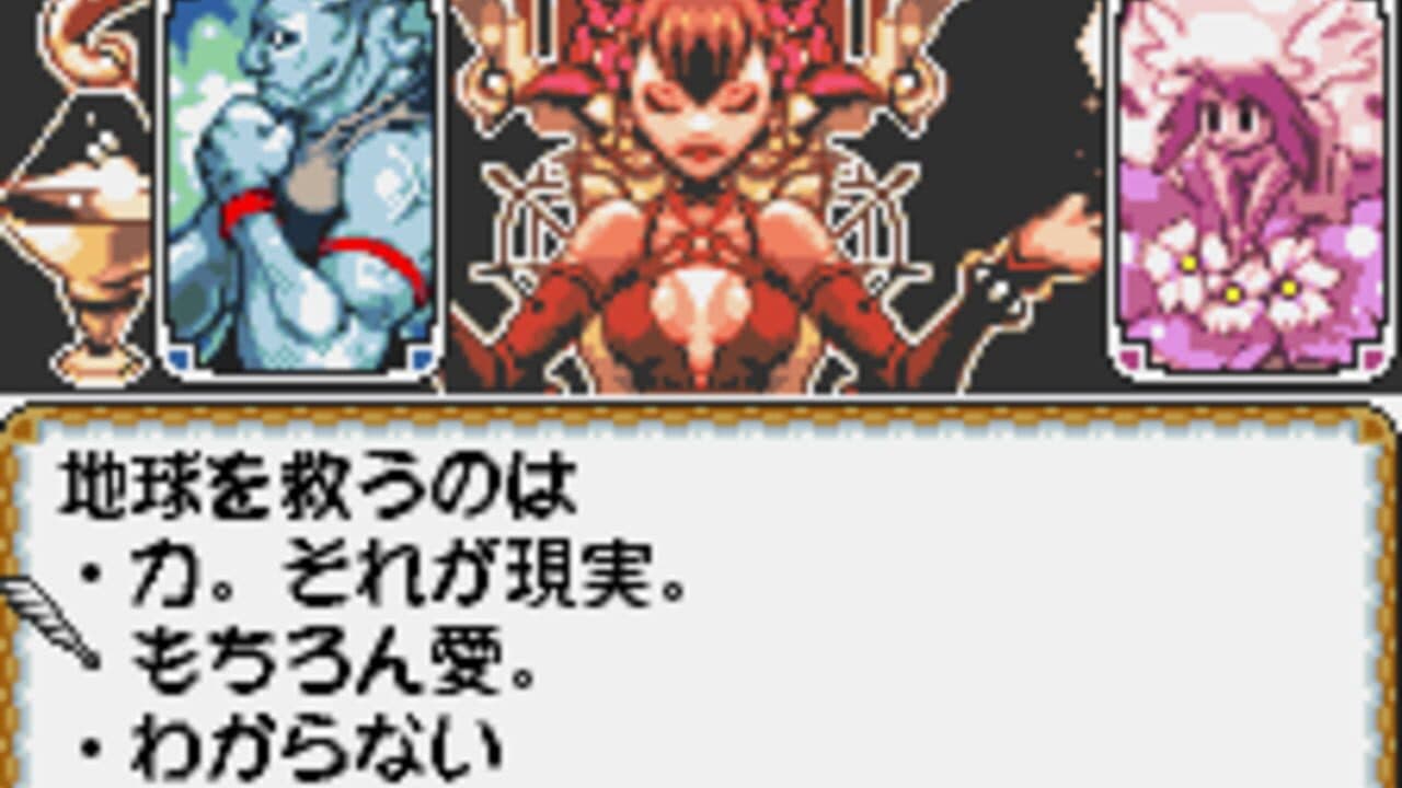 Wild Card screenshot 1