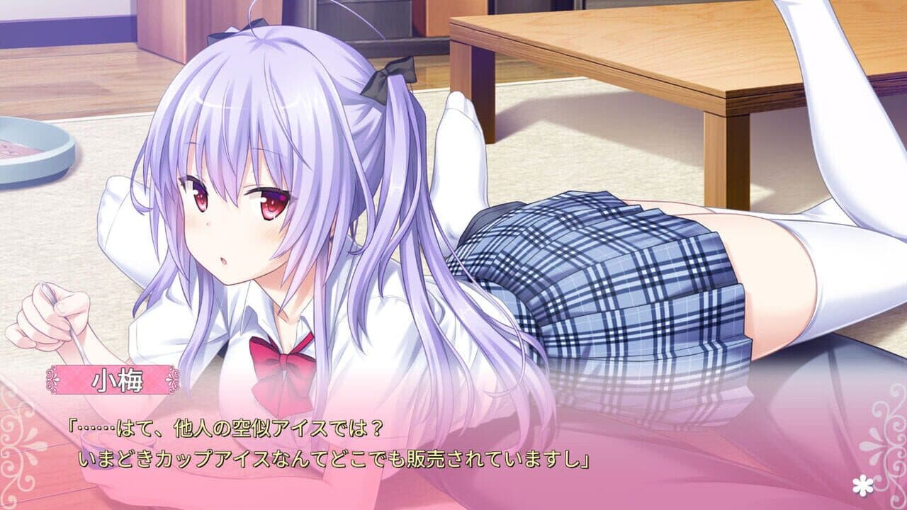 Tonari ni Kanojo no Iru Shiawase: Summer Surprise thumbnail 2