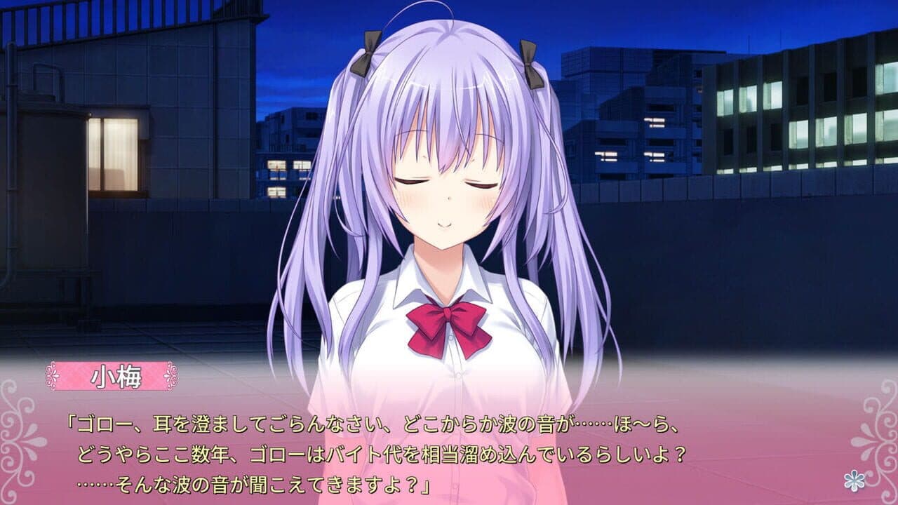 Tonari ni Kanojo no Iru Shiawase: Summer Surprise thumbnail 3