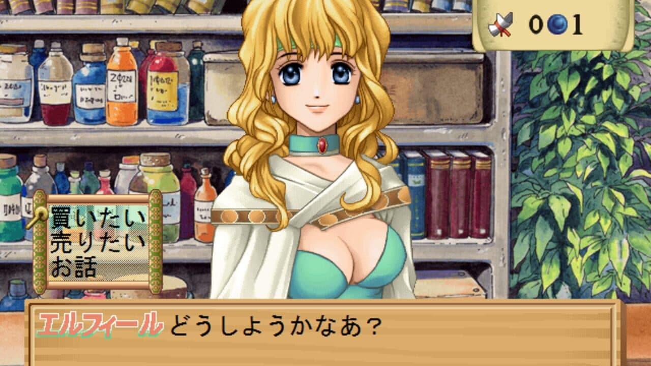 Marie & Elie no Atelier: Salburg no Renkinjutsushi 1-2 thumbnail 5