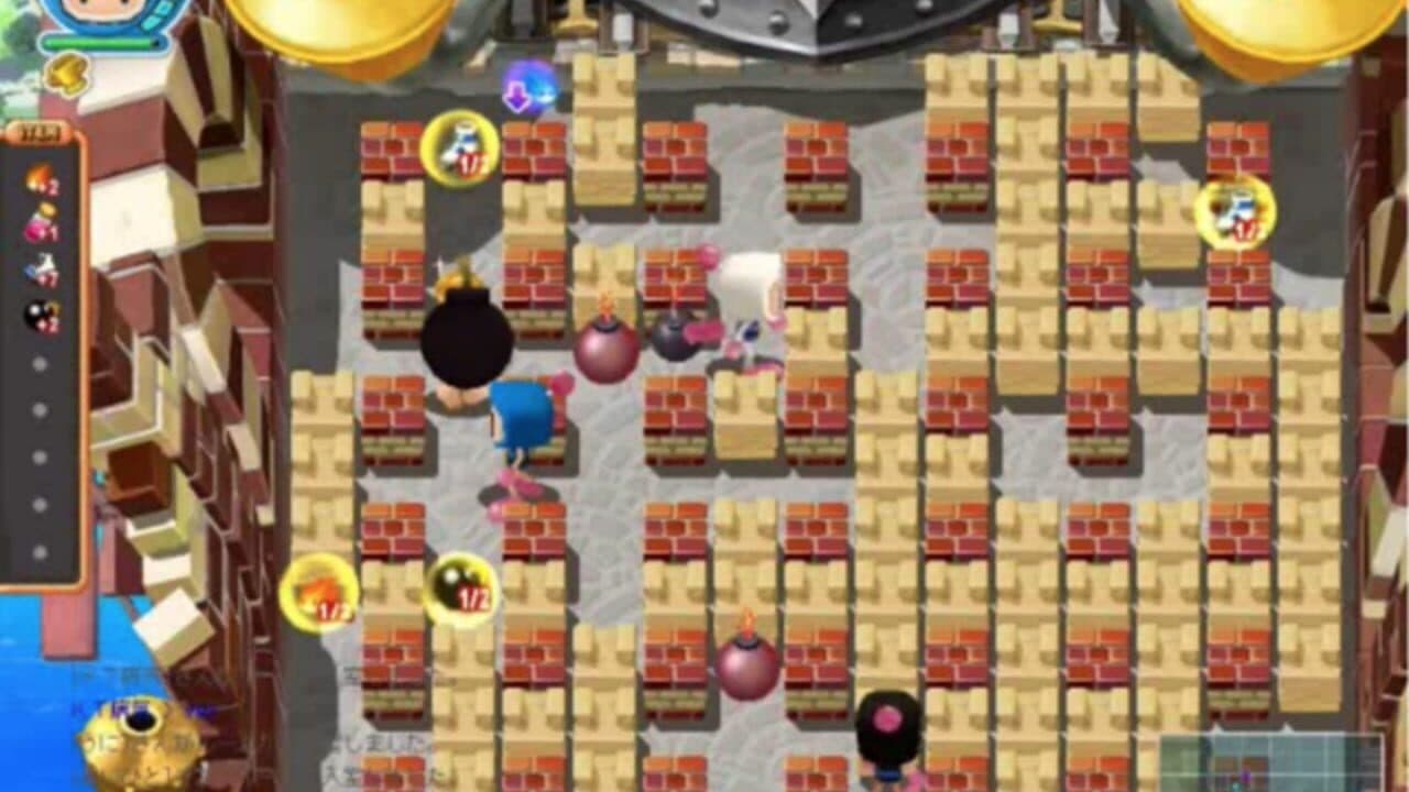 Bomberman Online Japan screenshot 1