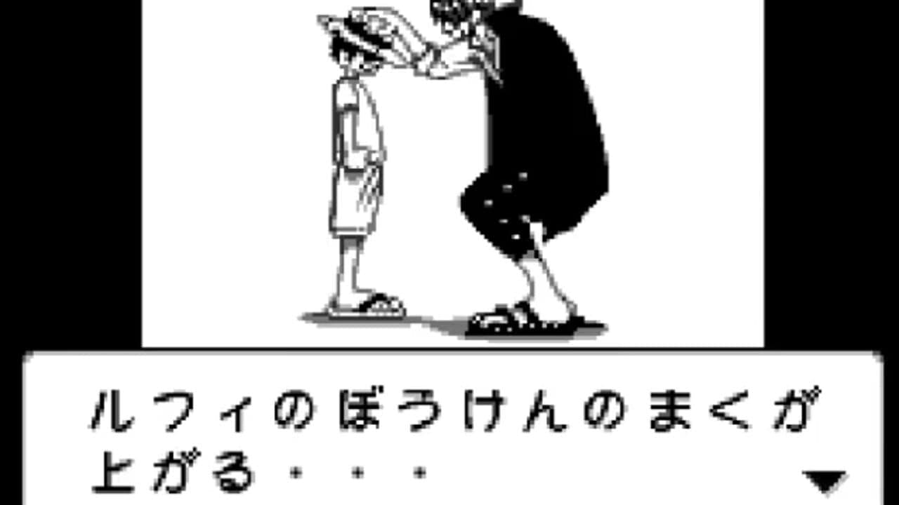 One Piece: Mezase Kaizoku-ou! thumbnail 3