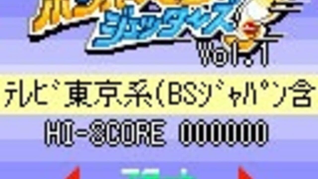 Bomberman Jetters Vol. 1 screenshot 1