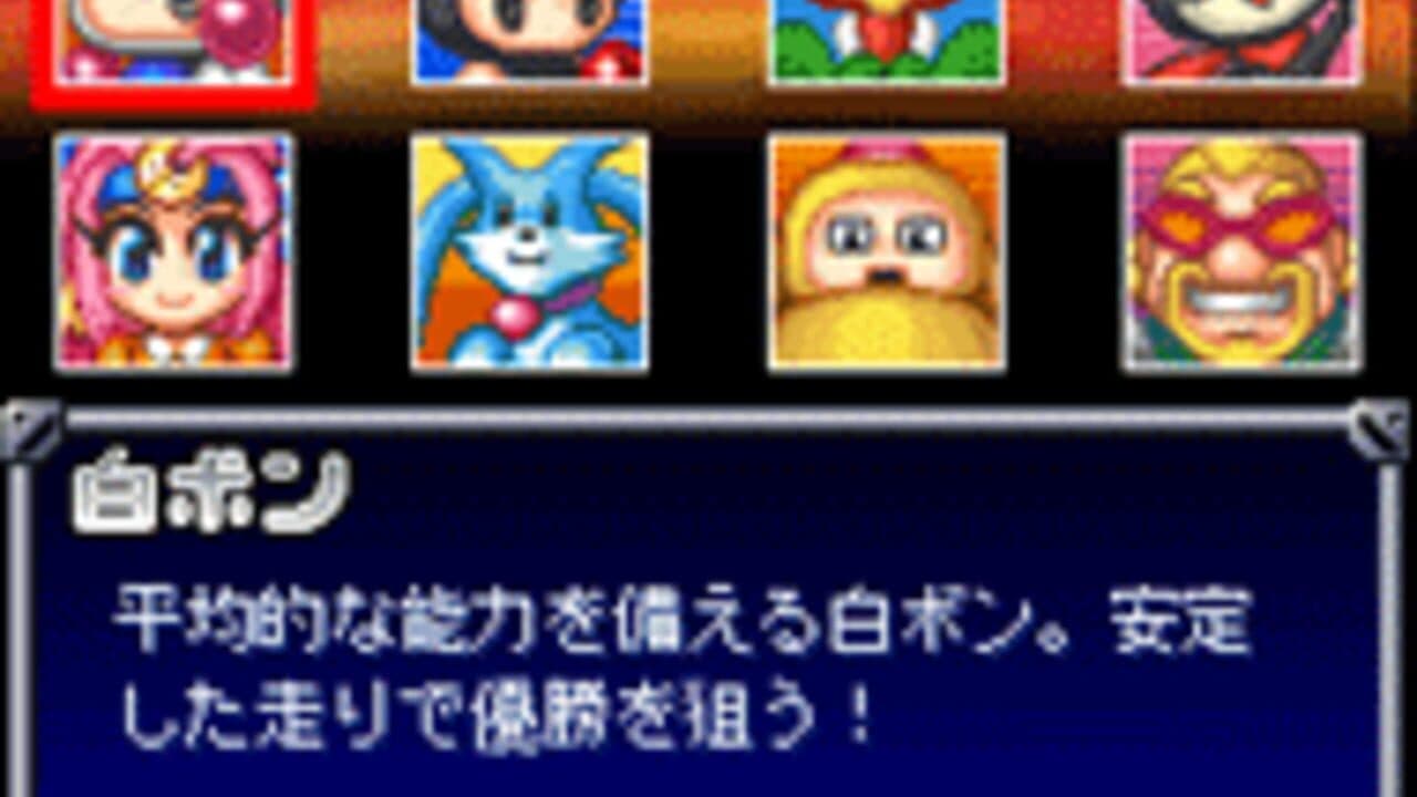 Bomberman Kart 3D thumbnail 5