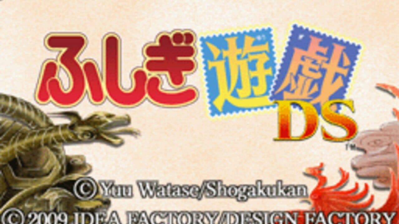 Fushigi Yuugi DS thumbnail 2