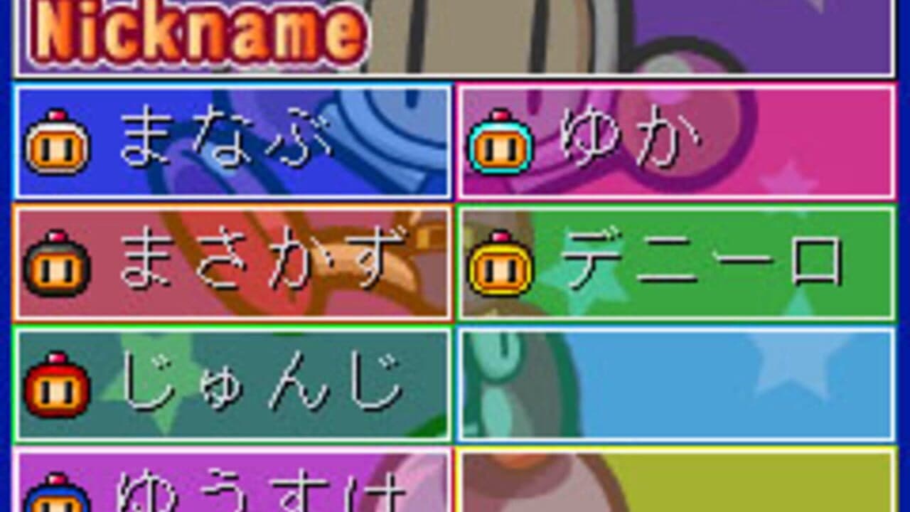 Taisen Bomberman 8 thumbnail 2
