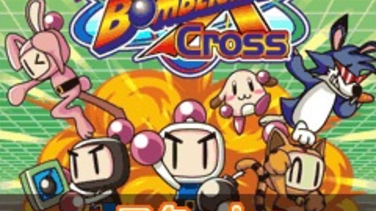 Taisen Bomberman Cross thumbnail 5