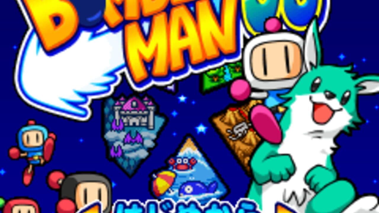 Bomberman '08 thumbnail 2