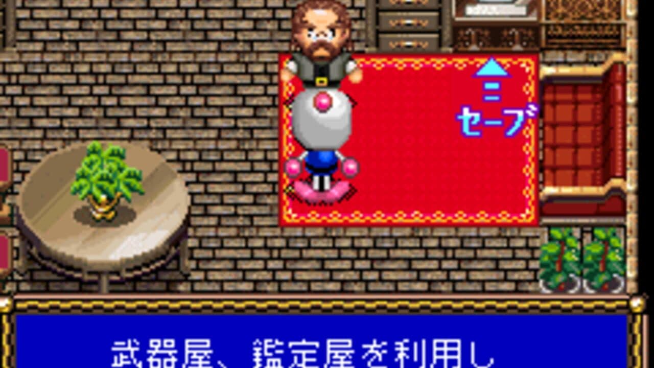 Bomberman RPG thumbnail 5