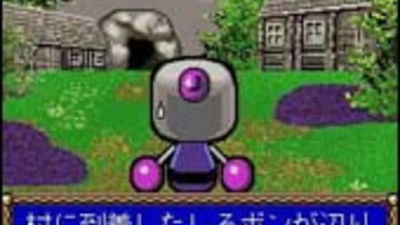 Bomberman RPG thumbnail 6