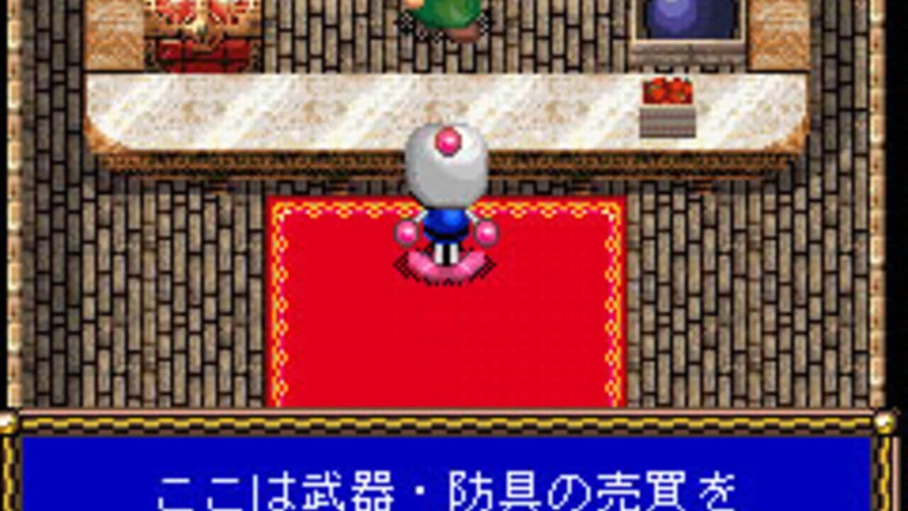 Bomberman RPG thumbnail 10