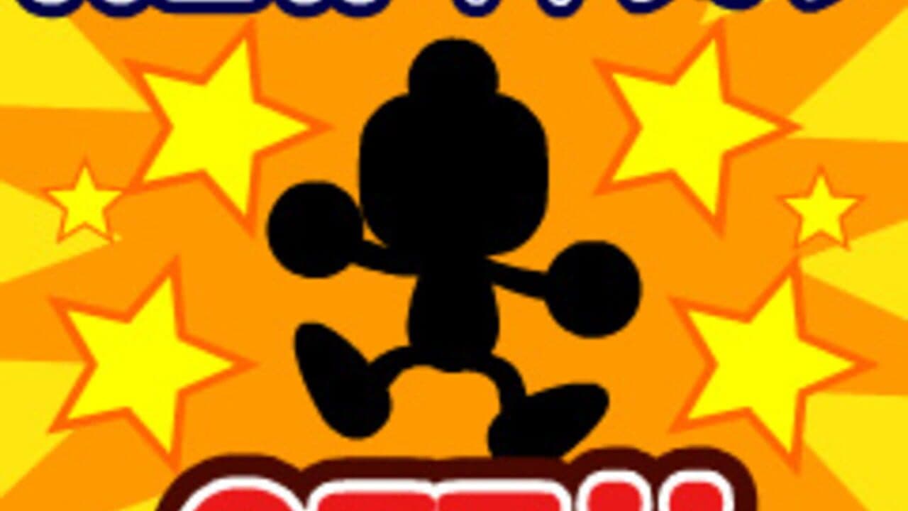 Bomberman for Gree thumbnail 8