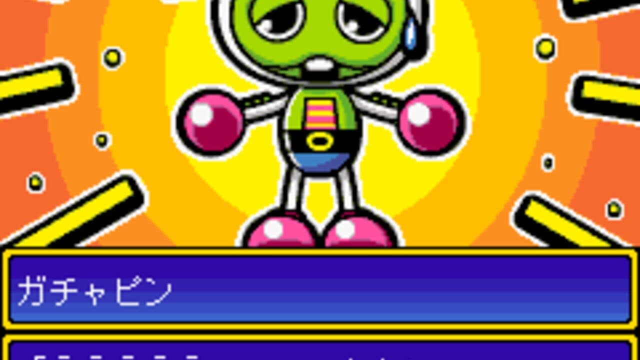 Gachapin Bomberman thumbnail 4