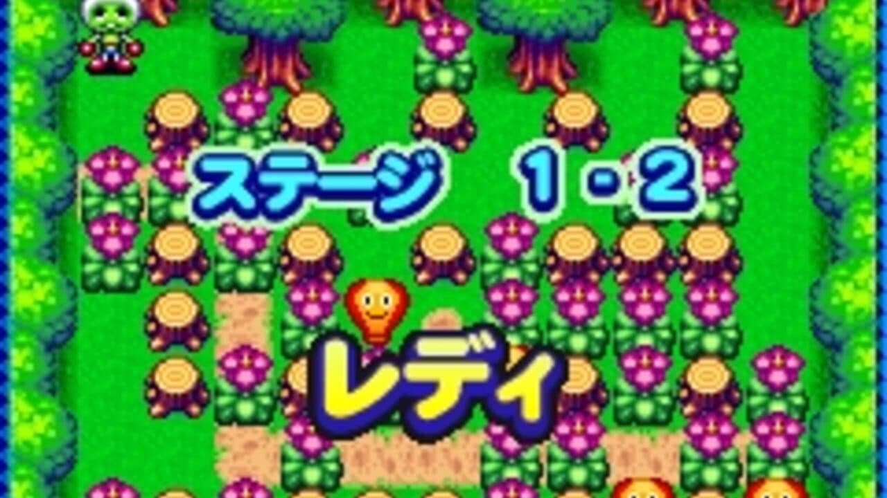 Super Gachapin Bomberman thumbnail 3