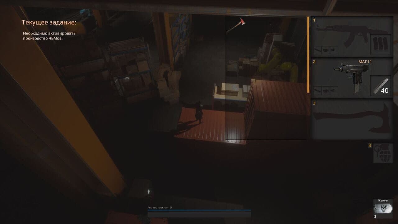 No Senses thumbnail 3