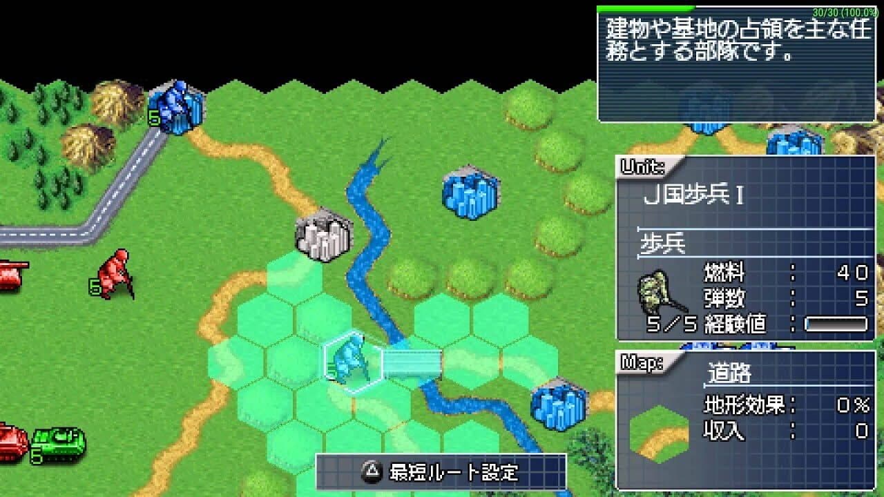 Daisenryaku Portable thumbnail 2
