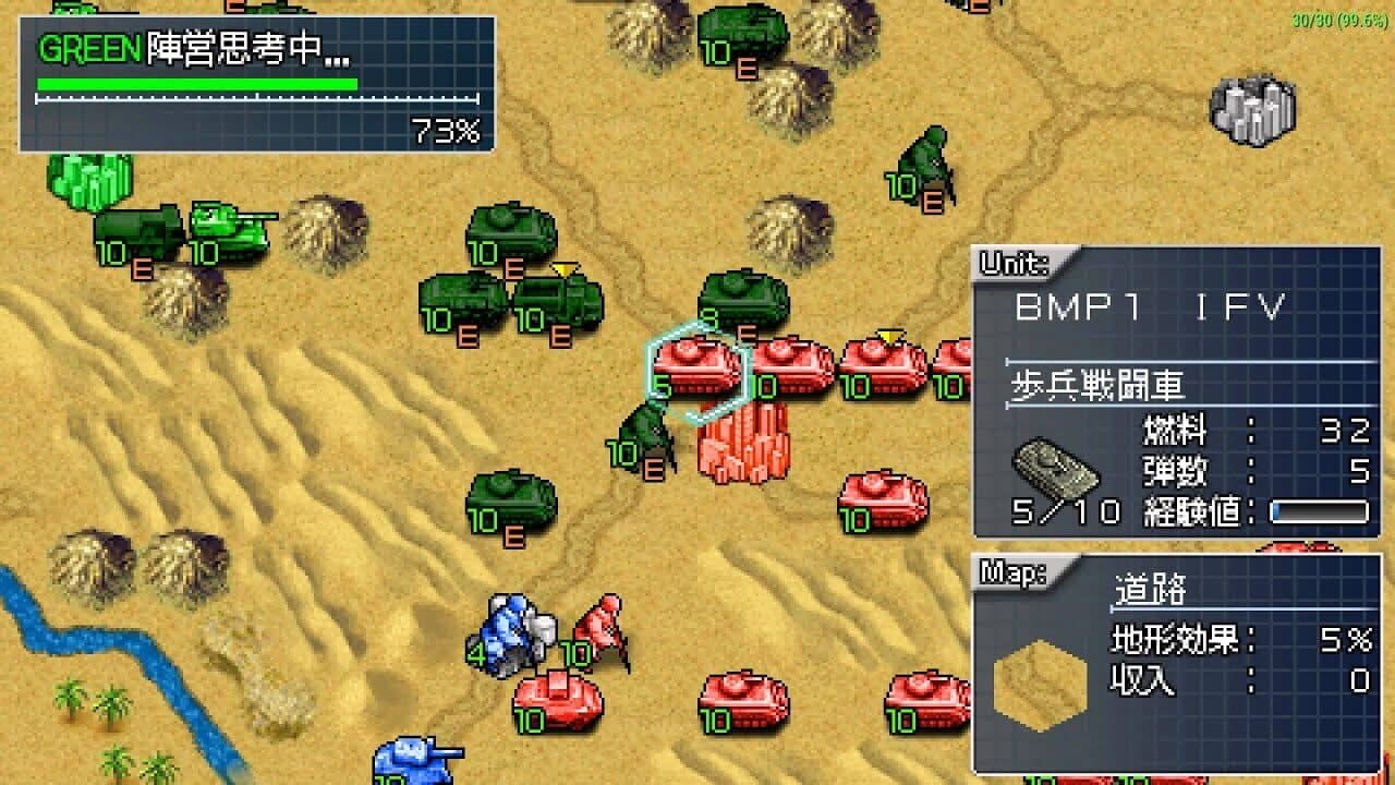 Daisenryaku Portable 2 screenshot 1