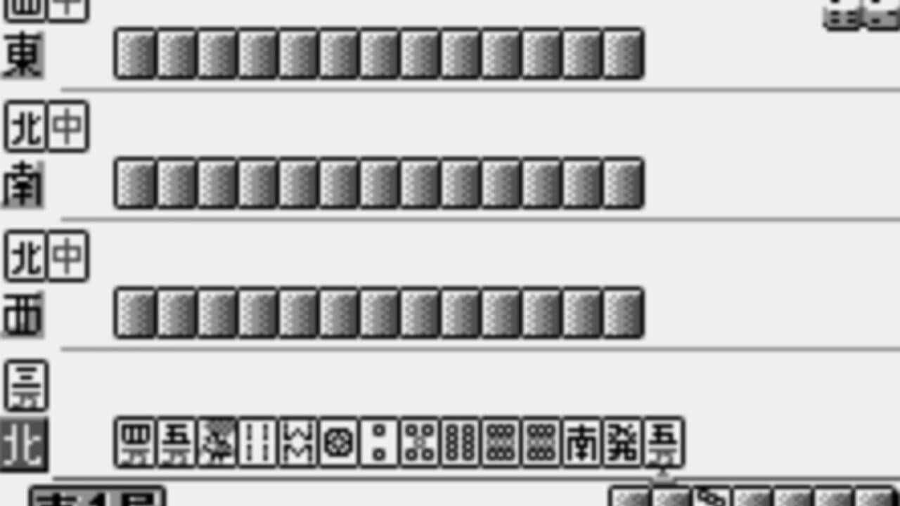 Mahjong: Touryuumon thumbnail 2