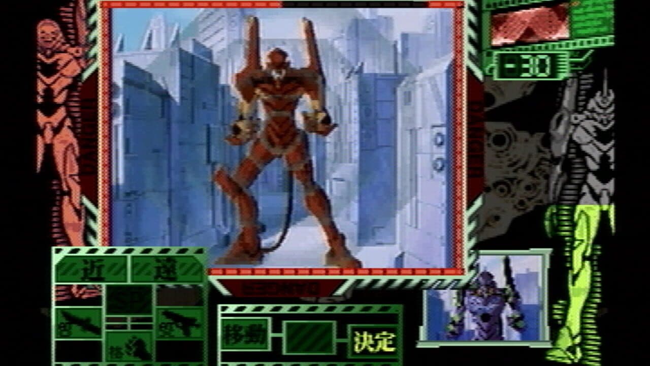 Neon Genesis Evangelion: 1st Impression screenshot 1