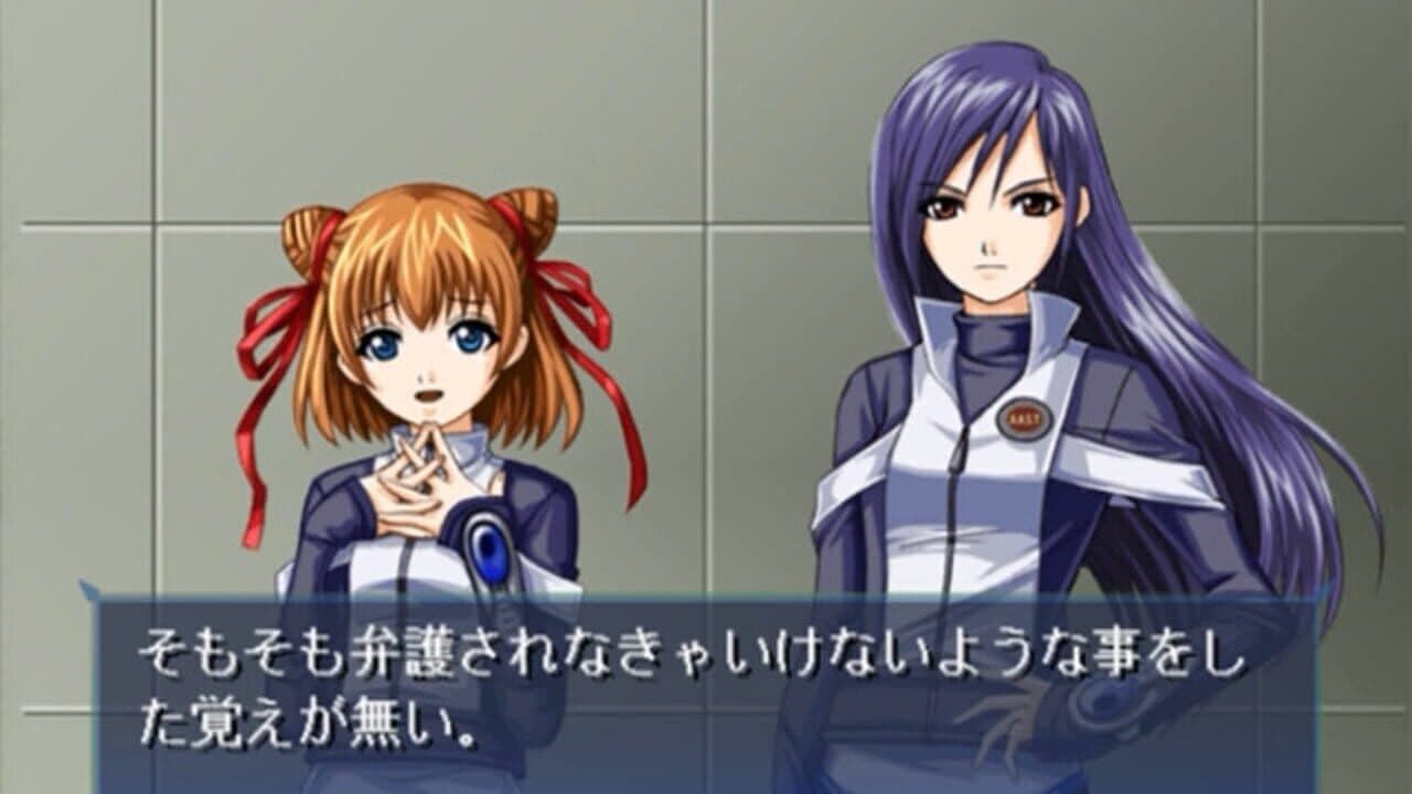 Hametsu no Mars screenshot 1