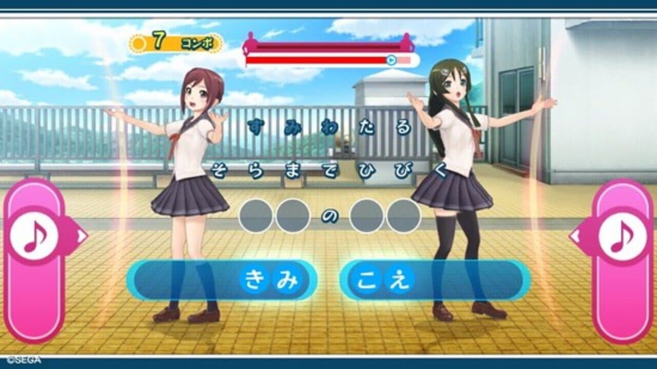 Uta Kumi 575 thumbnail 2