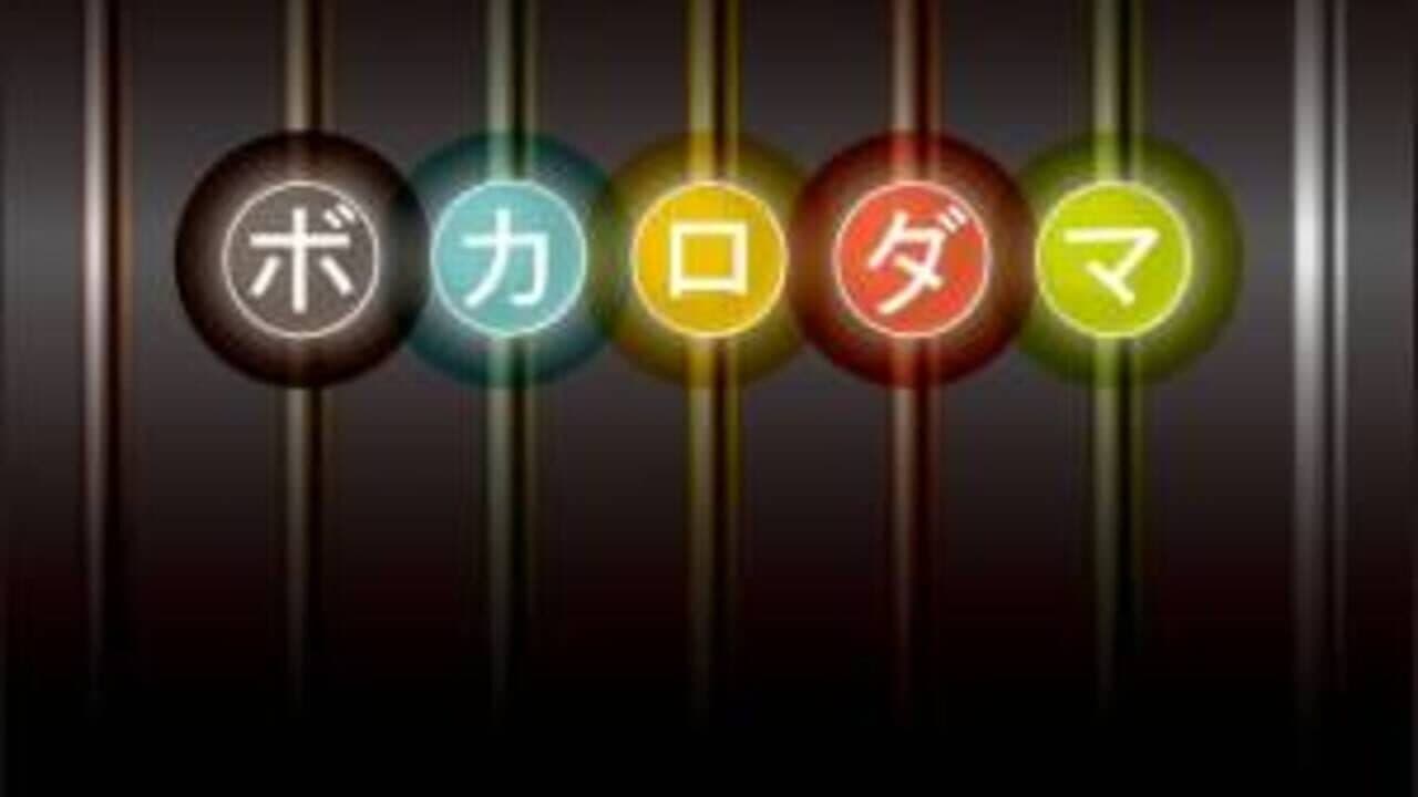 Vocalodama screenshot 1