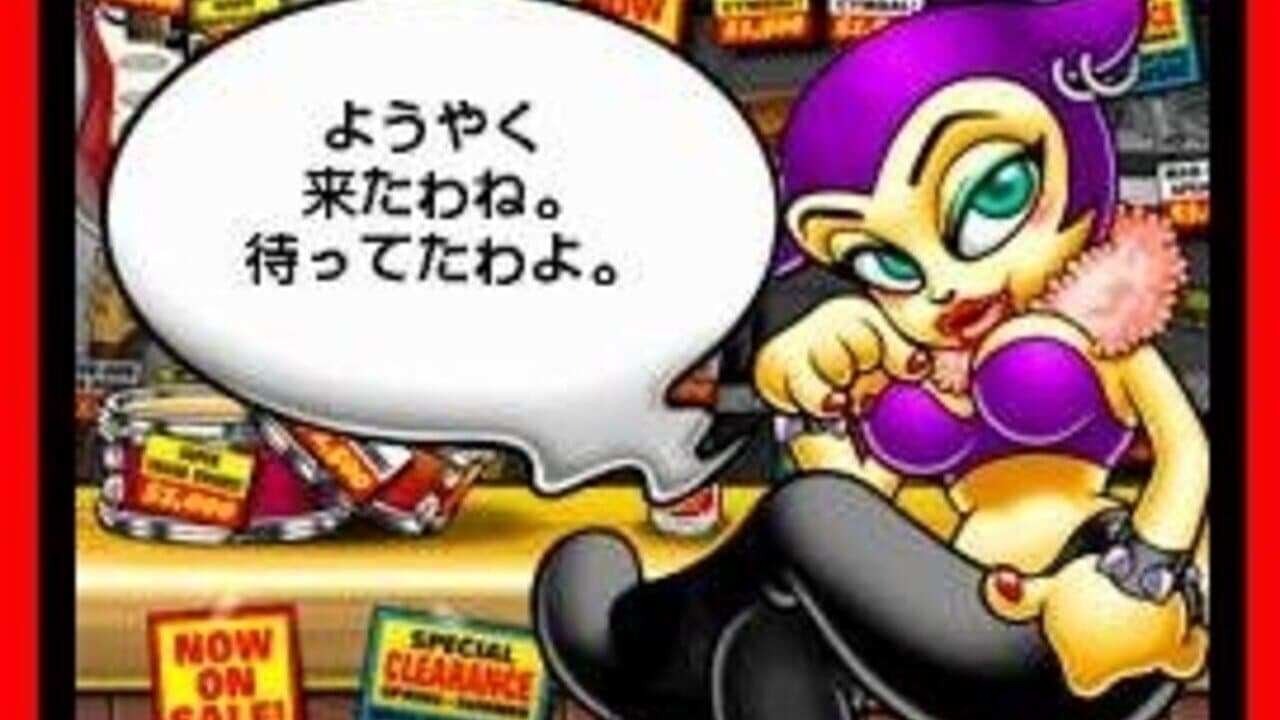 Daigasso! Band Brothers screenshot 1