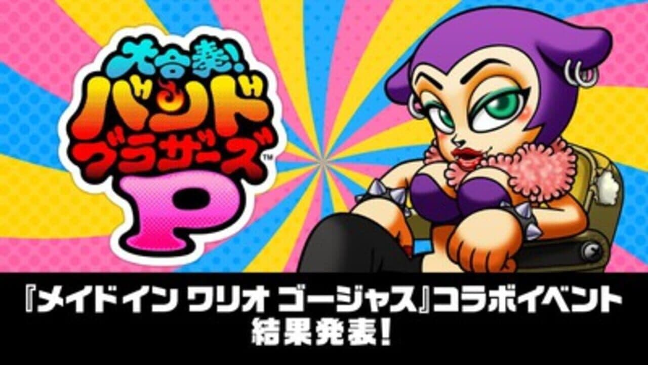 Daigasso! Band Brothers P thumbnail 2