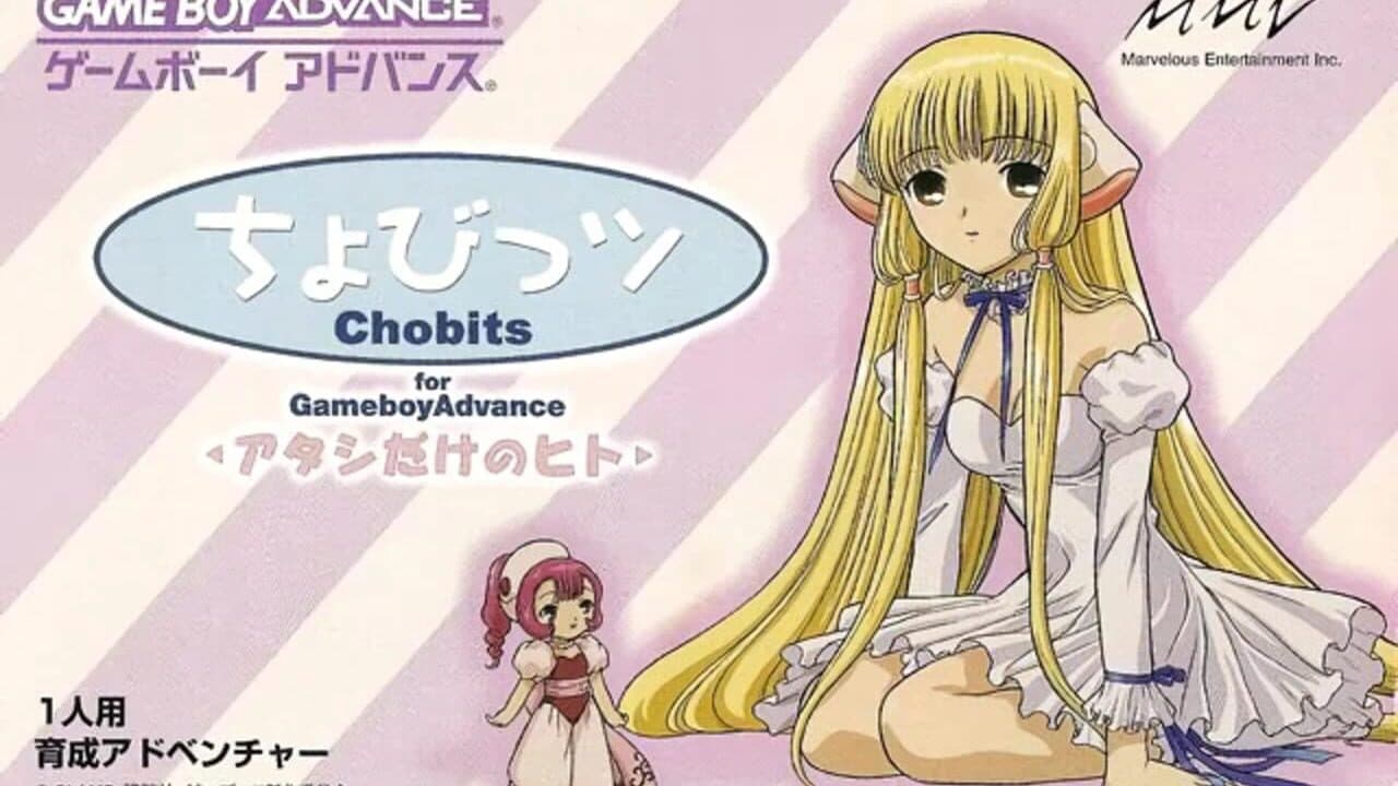 Chobits: Atashi Dake no Hito thumbnail 2