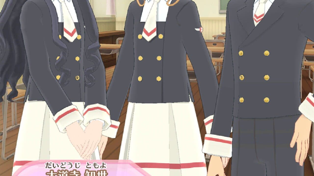 Cardcaptor Sakura: Repaint Record thumbnail 3