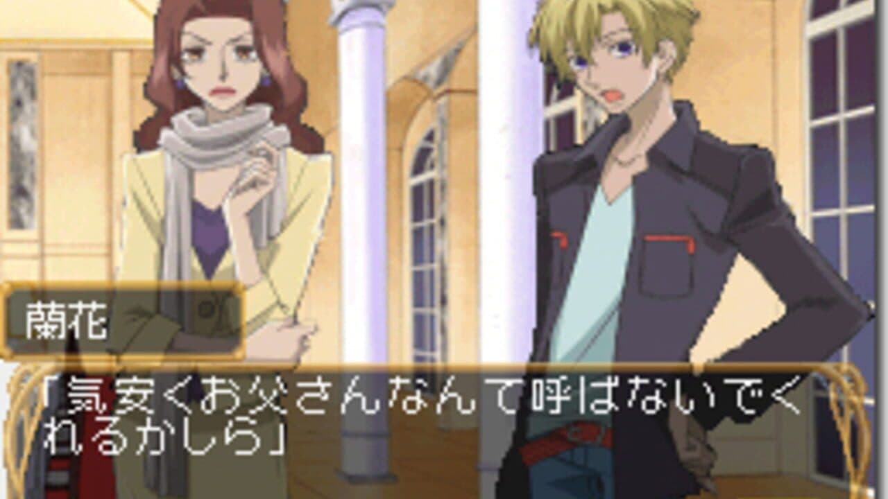 Ouran High School Host Club DS thumbnail 2