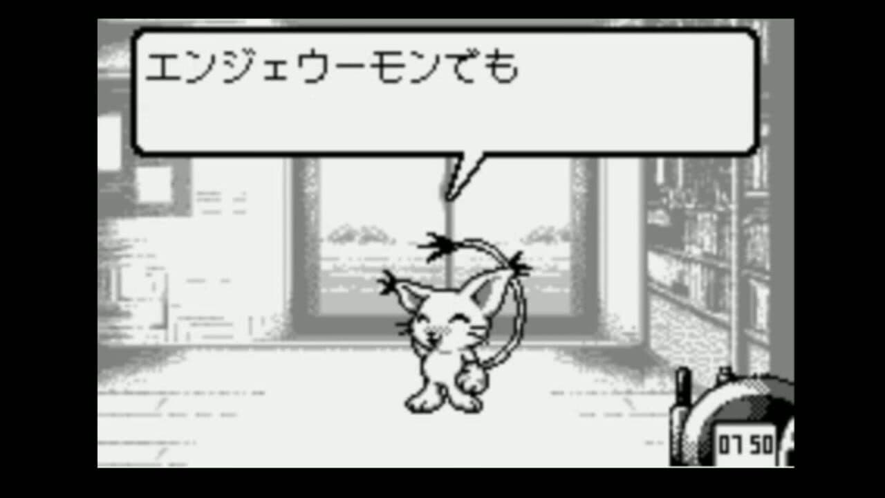 Digital Partner screenshot 1