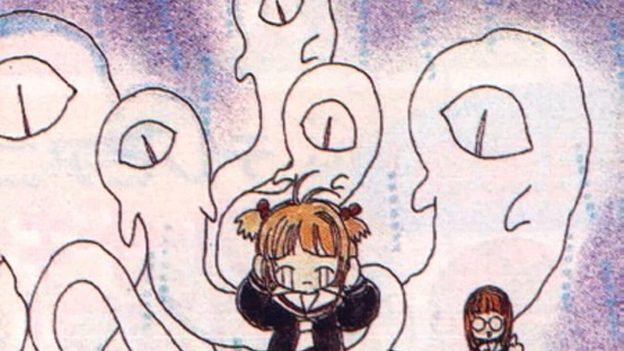 Animetic Story Game 1: Cardcaptor Sakura thumbnail 5