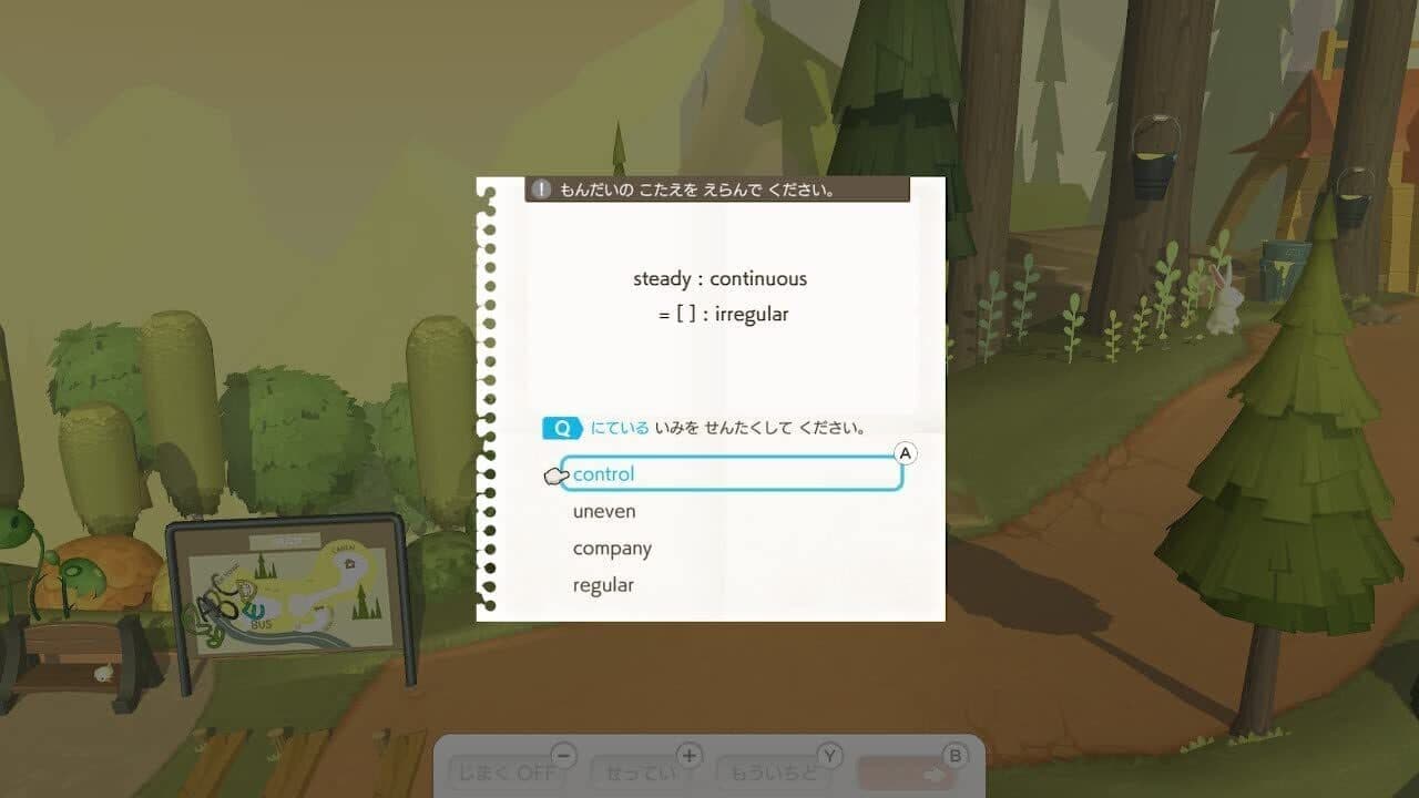 Betia Pera-pera English Adventure screenshot 1
