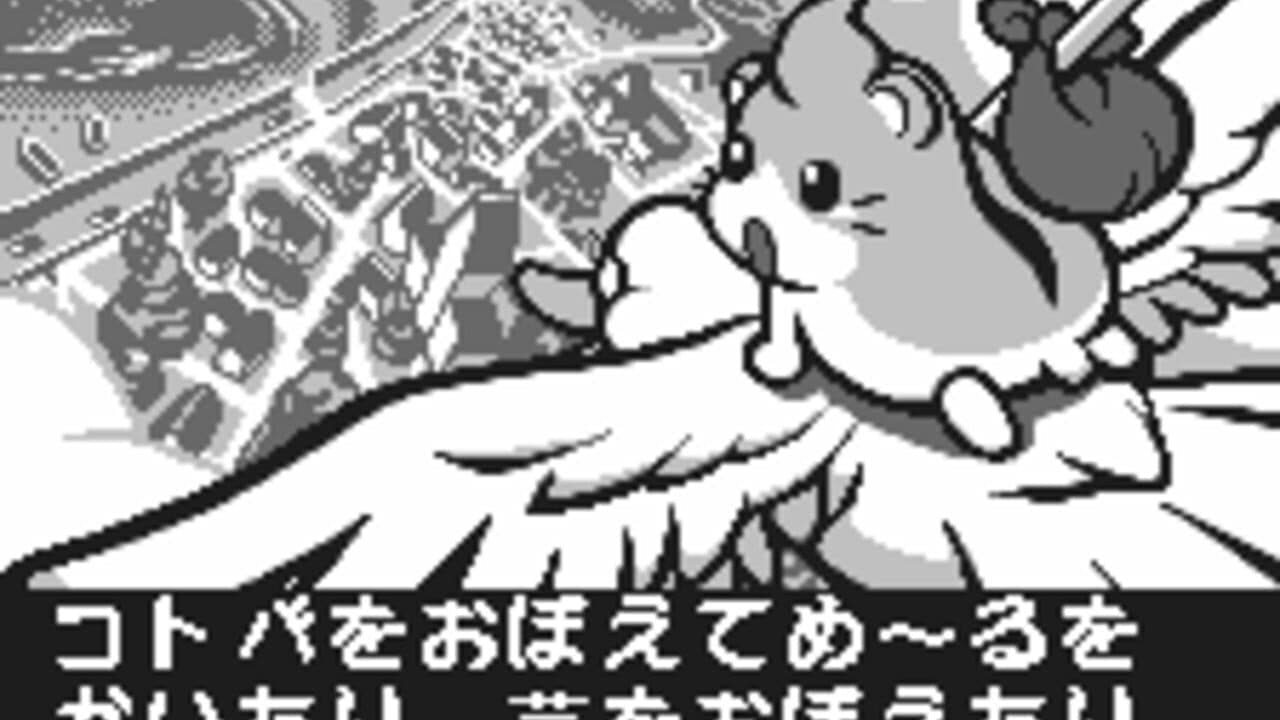 Dokodemo Hamster thumbnail 2