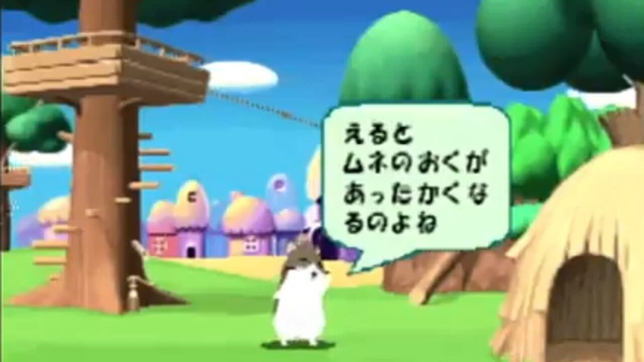 Dokodemo Hamster 2 thumbnail 2