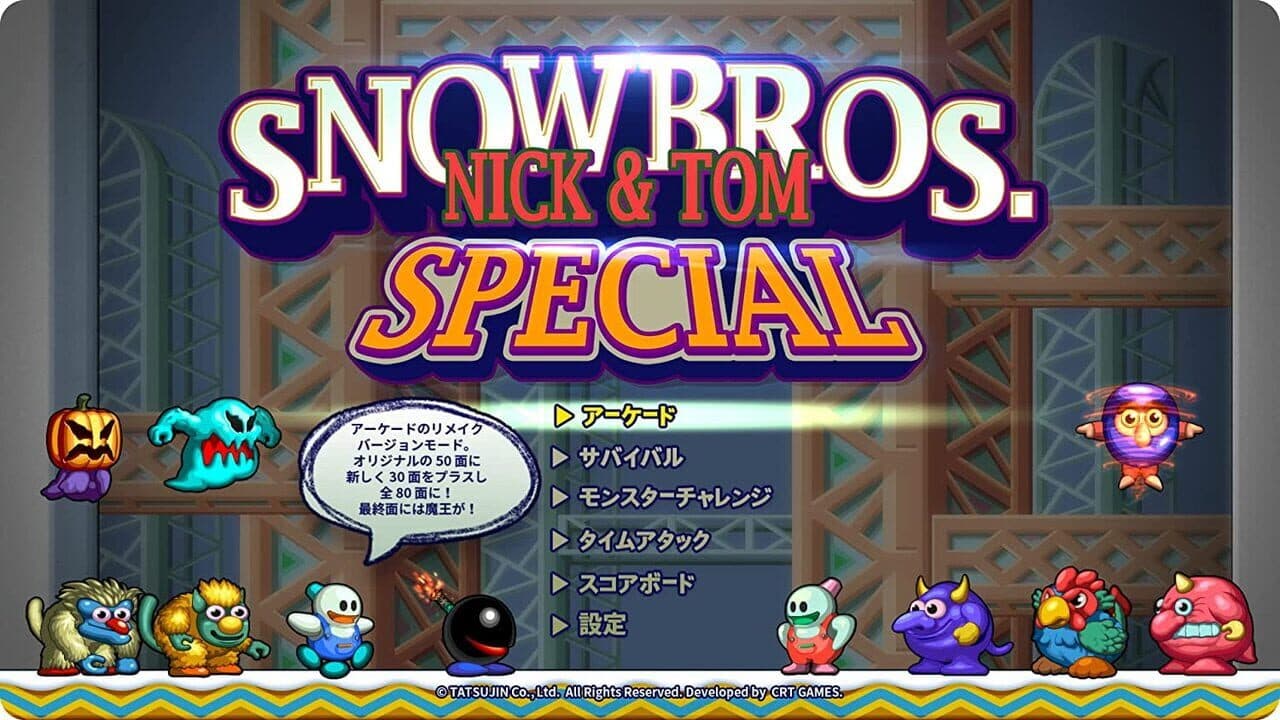 Snow Bros.: Nick & Tom Special thumbnail 3