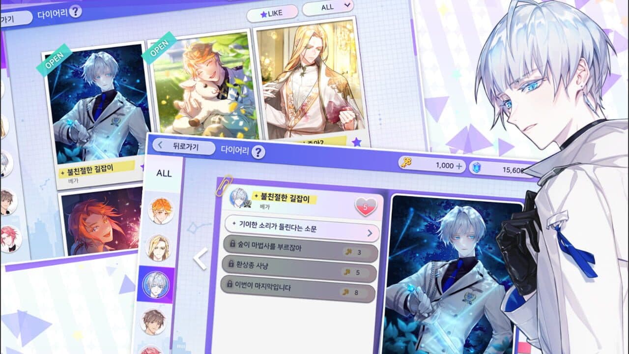 Arcana Twilight thumbnail 2