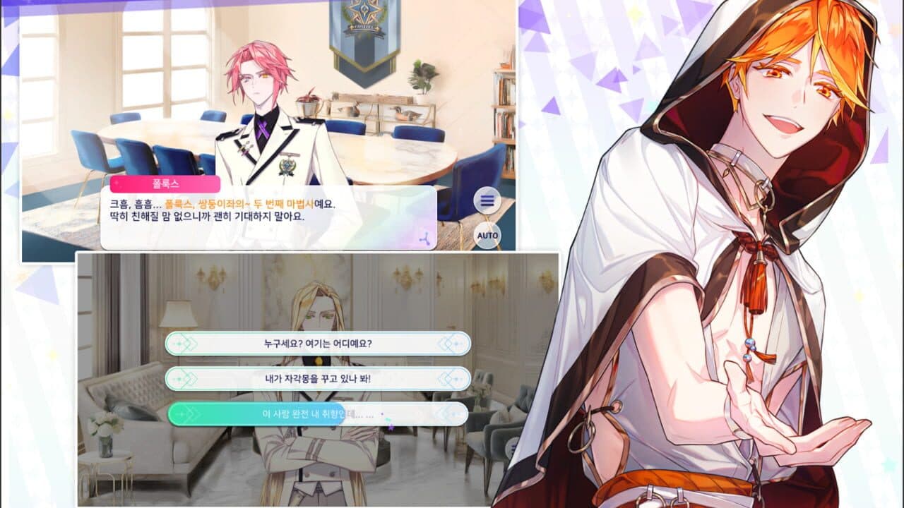 Arcana Twilight thumbnail 7