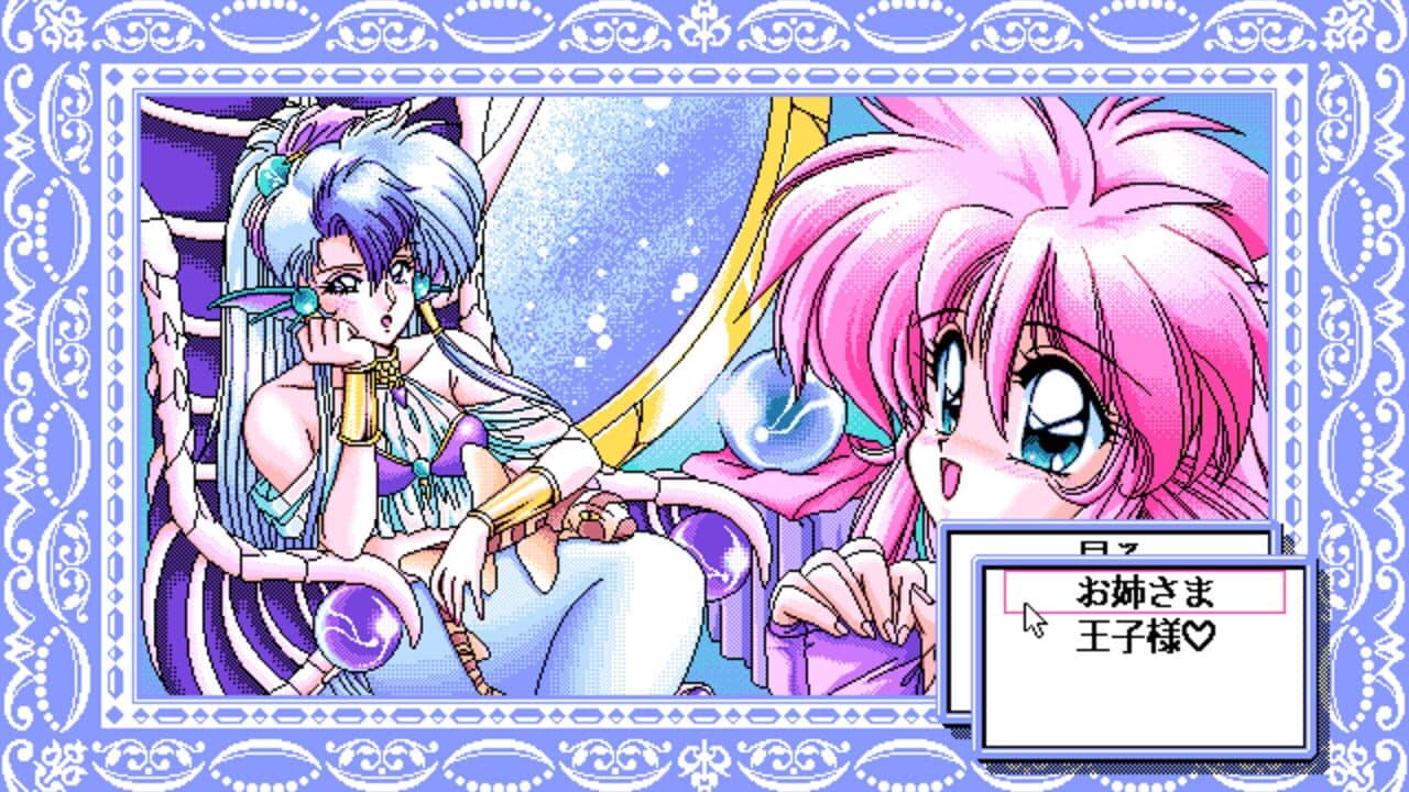 Half Moon ni Kawaru made: Ramiya Ryo no Niji-iro Tamate-bako screenshot 1