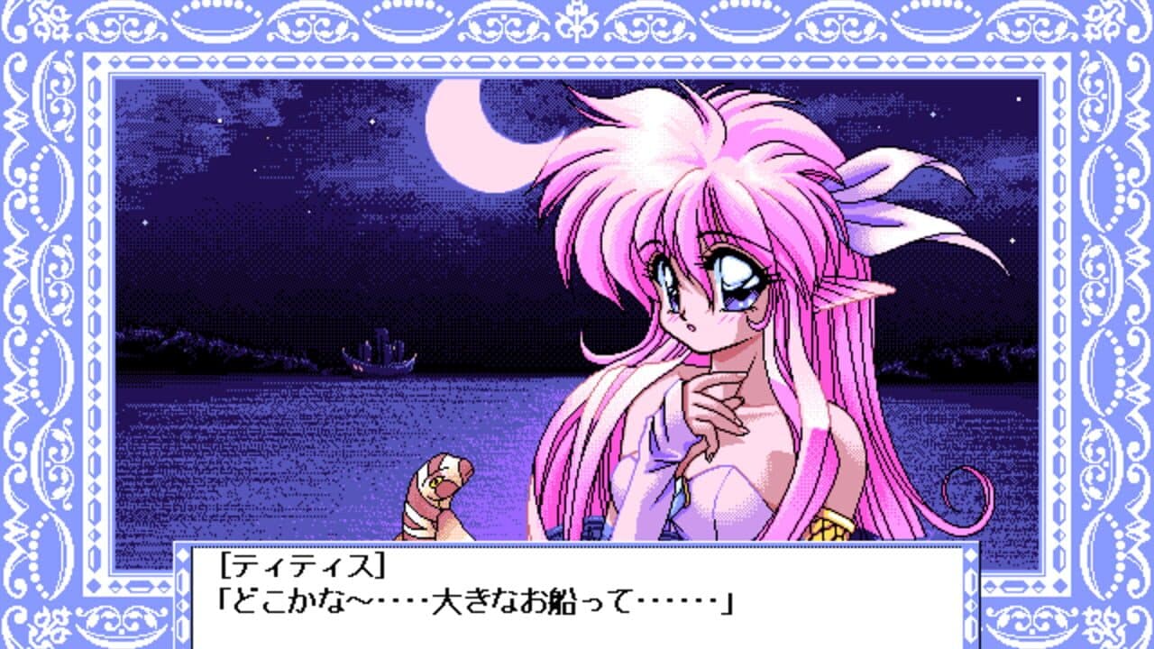 Half Moon ni Kawaru made: Ramiya Ryo no Niji-iro Tamate-bako thumbnail 5