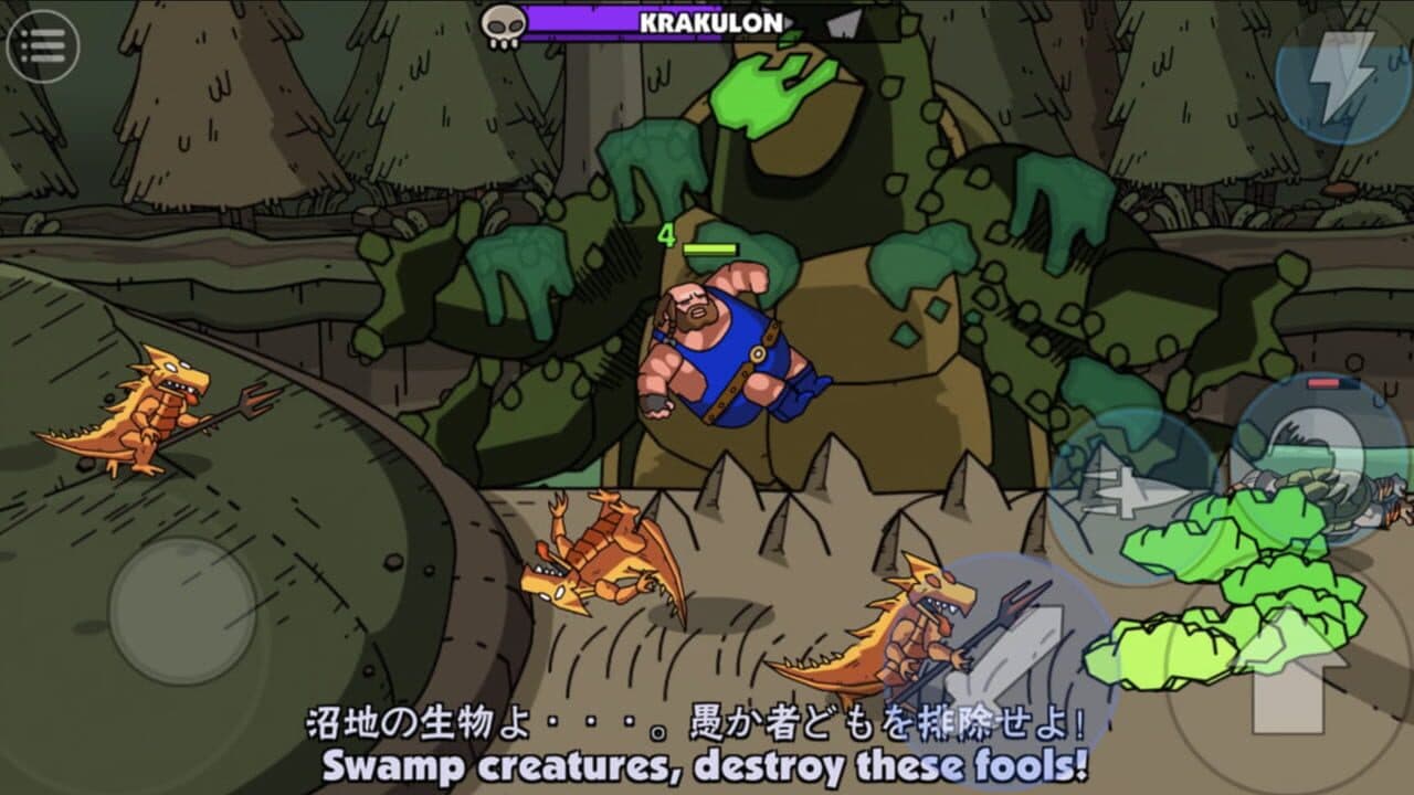 Maximus 2 thumbnail 5