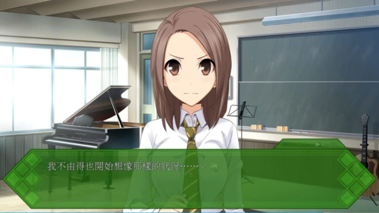Memories Off: Innocent Fille - Noelle Fullbloom screenshot 1