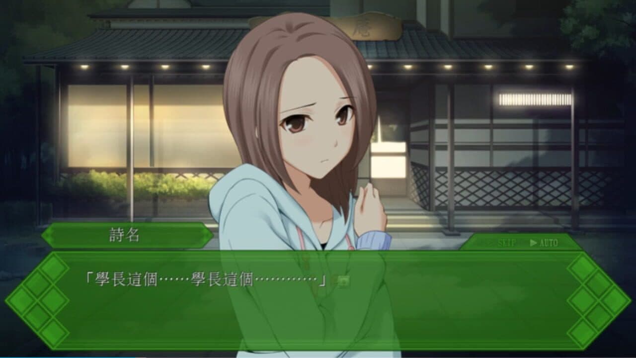 Memories Off: Innocent Fille - Noelle Fullbloom thumbnail 2