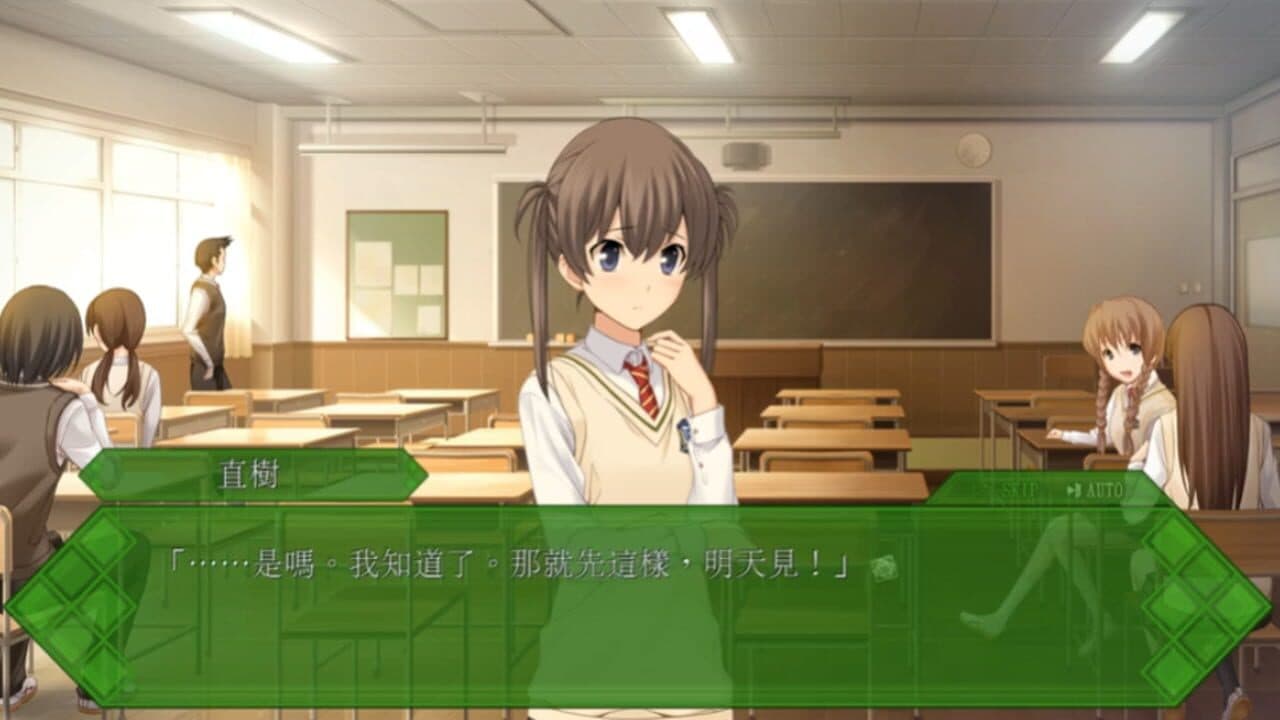 Memories Off: Innocent Fille - Noelle Fullbloom thumbnail 3