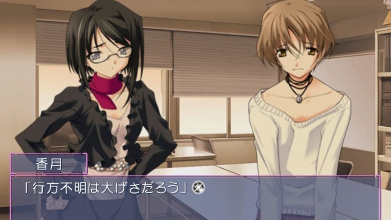 Memories Off #5 Encore thumbnail 3